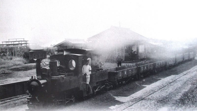 軽便鉄道（成田多古線） ｜ 成田国際文化会館