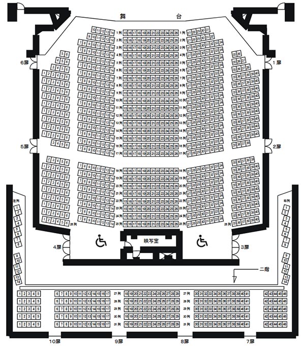 大ホール座席表 画像