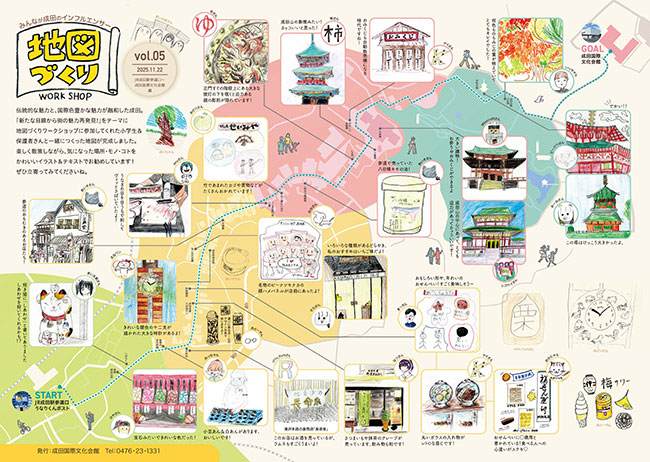 成田駅～成田国際文化会館までのイラストマップ